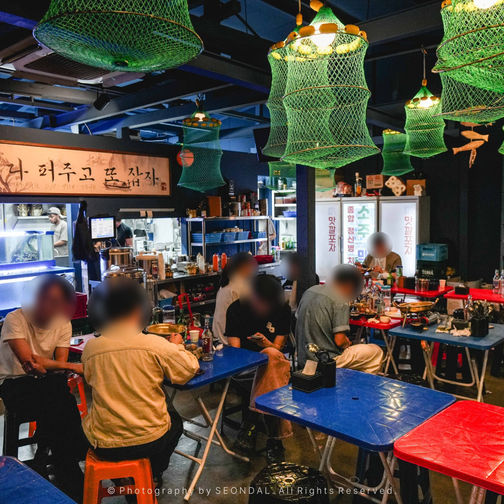 맛깔포차 문래
