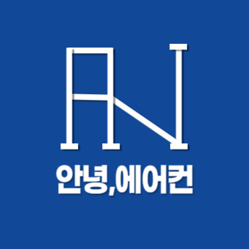 대전에어컨설치